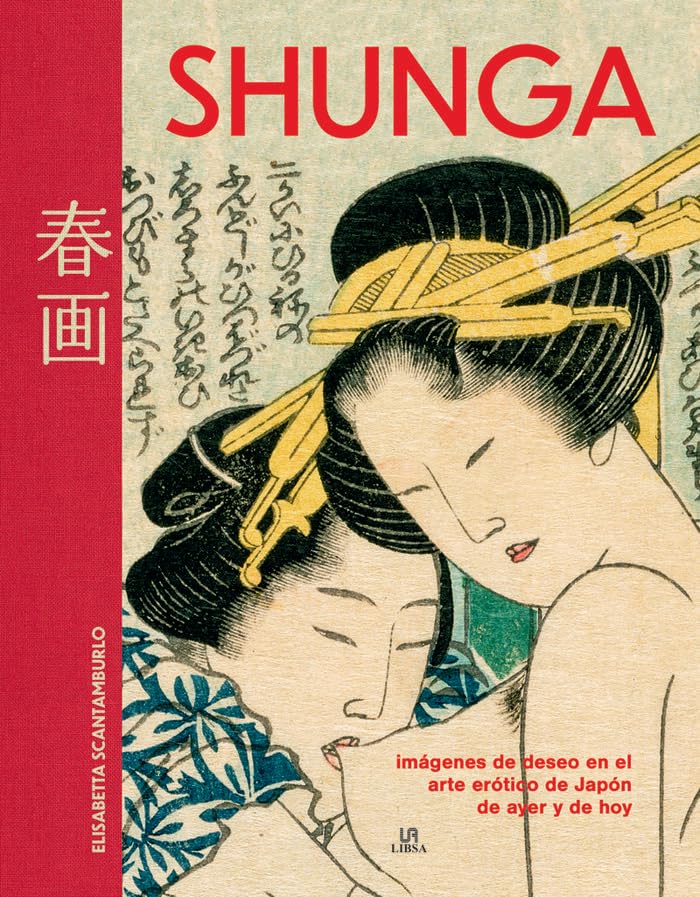 Amazon.co.jp: SHUNGA : 本