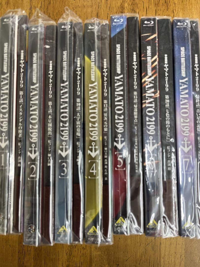 Amazon.co.jp: Blu-ray 絵コンテ付 宇宙戦艦ヤマト2199 初回限定 全7巻 