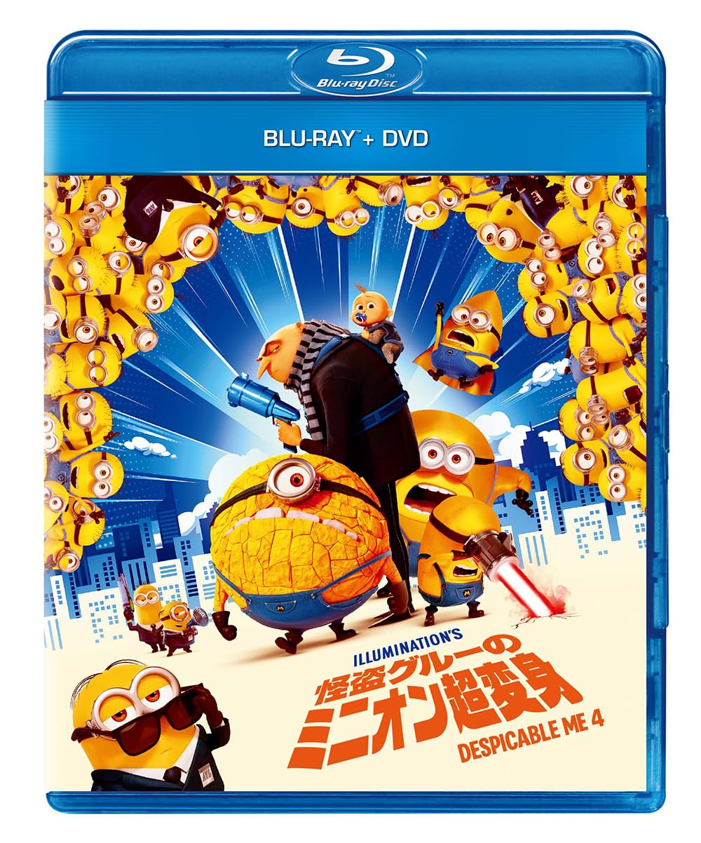 怪盗グルーのミニオン超変身 ブルーレイ+DVD [Blu-ray]