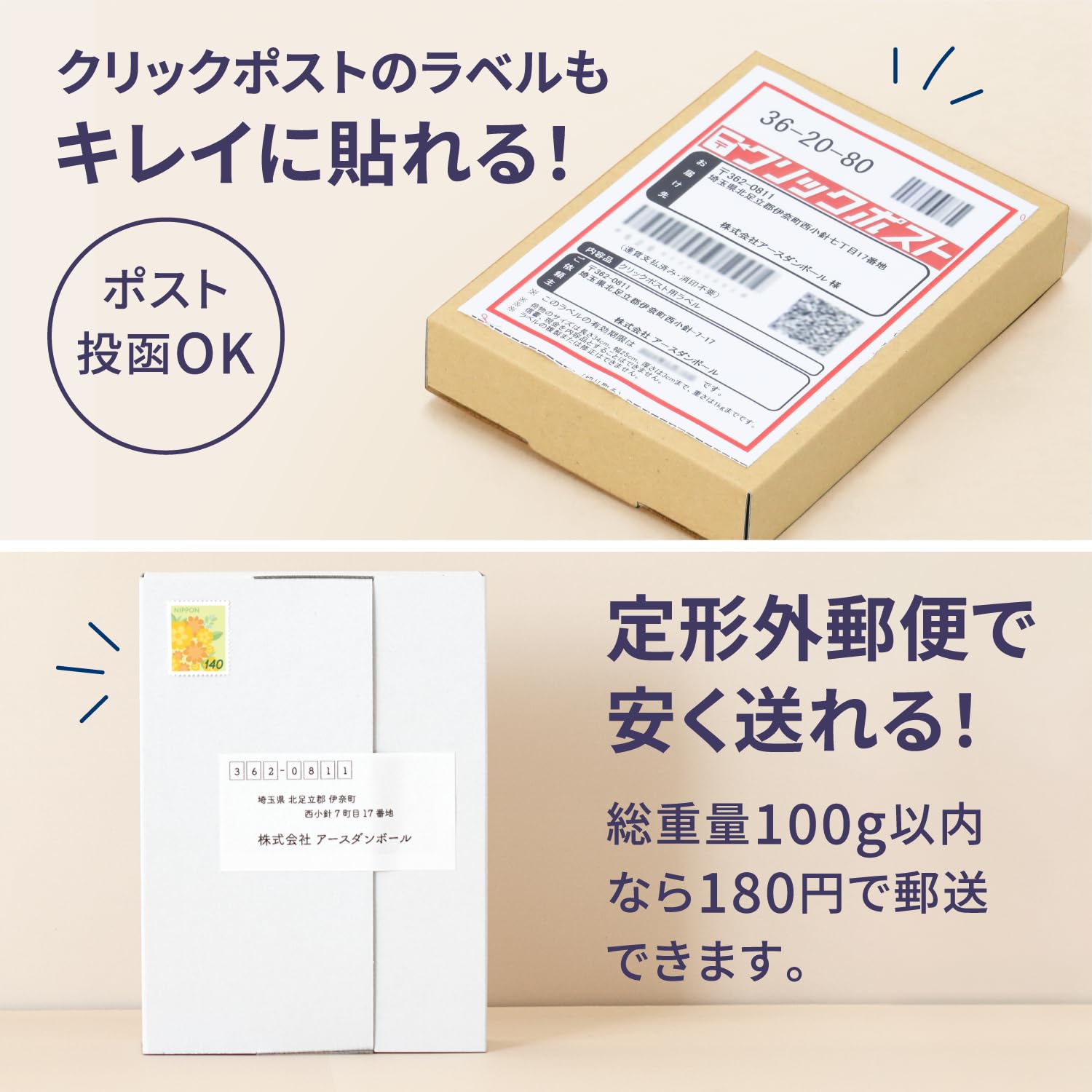 Amazon.co.jp: アースダンボール クリックポスト 箱 A6 3cm厚 50枚
