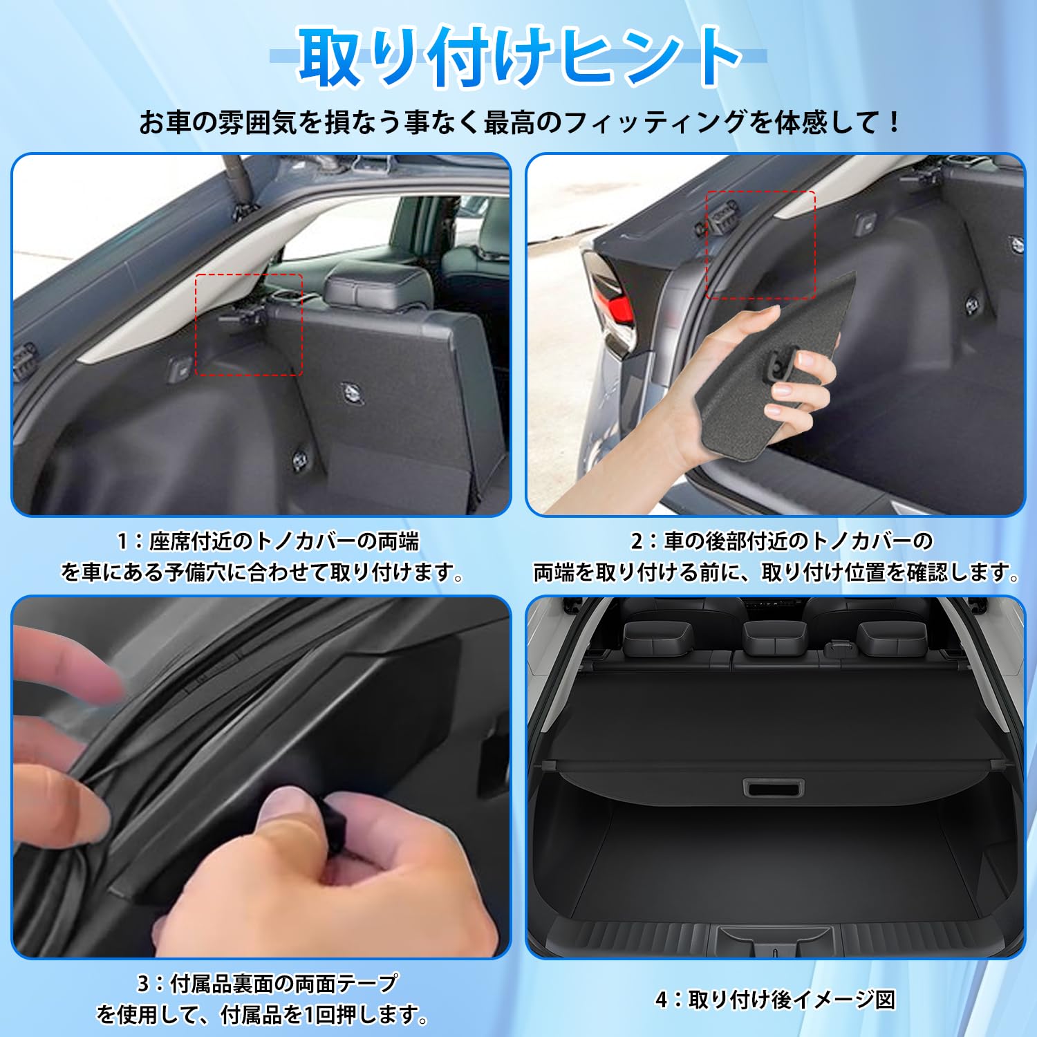 Amazon | CARVANTA トヨタ 新型 プリウス 60系 トノカバー ロール 