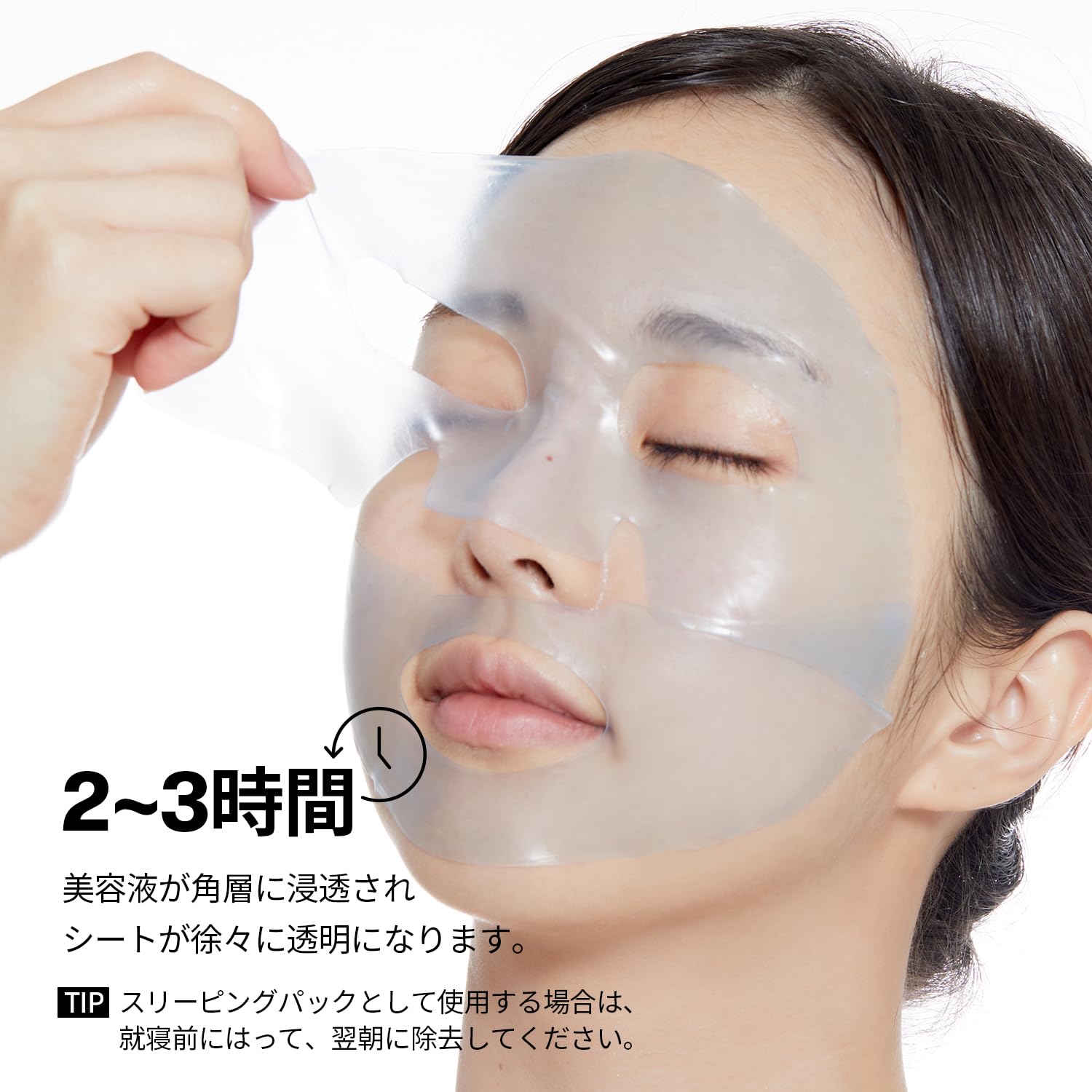 ユースヒール ゲルマスク　1箱（5枚） Amazon.co.jp: VTCOSMETICS(ブイティコスメテックス)ハイドロップ
