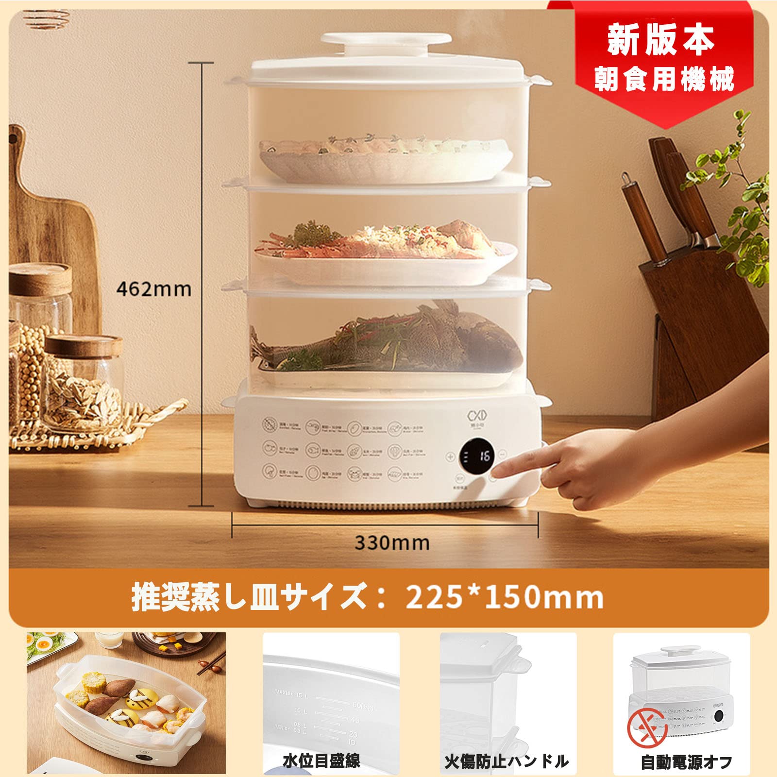 スチームクッカー ☆Yahoo1位☆YiMiDO 蒸し器 電気蒸し器 3段 大容量24L 多機能 スチーム
