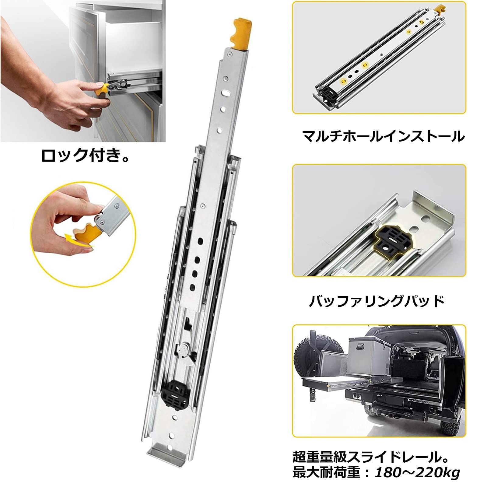 Amazon.co.jp: スライドレール 300-1500mm 超重量用 引き出しスライド