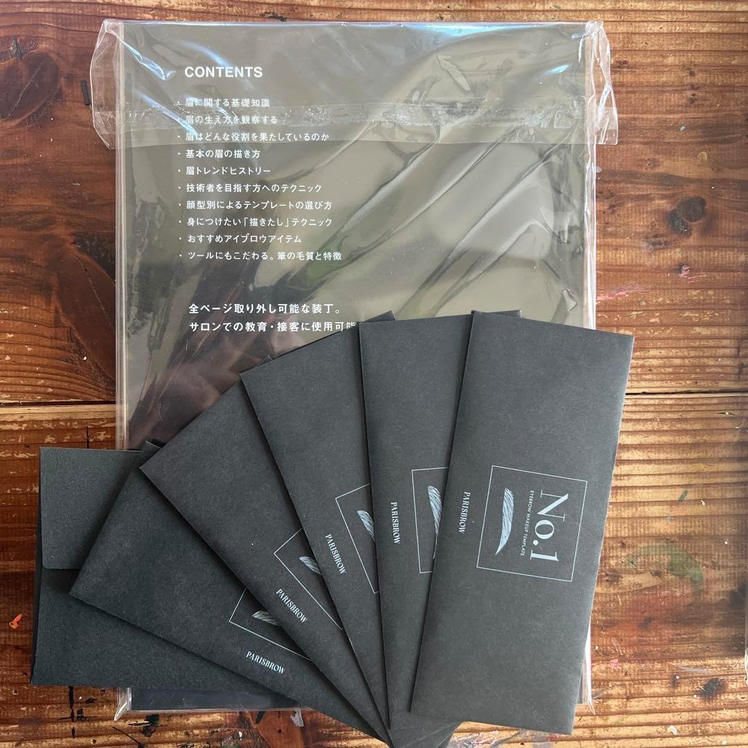 EYEBROW PROFESSIONAL METHOD 眉の技法 アイブロウ プロフェッショナル メソッド～眉の教科書