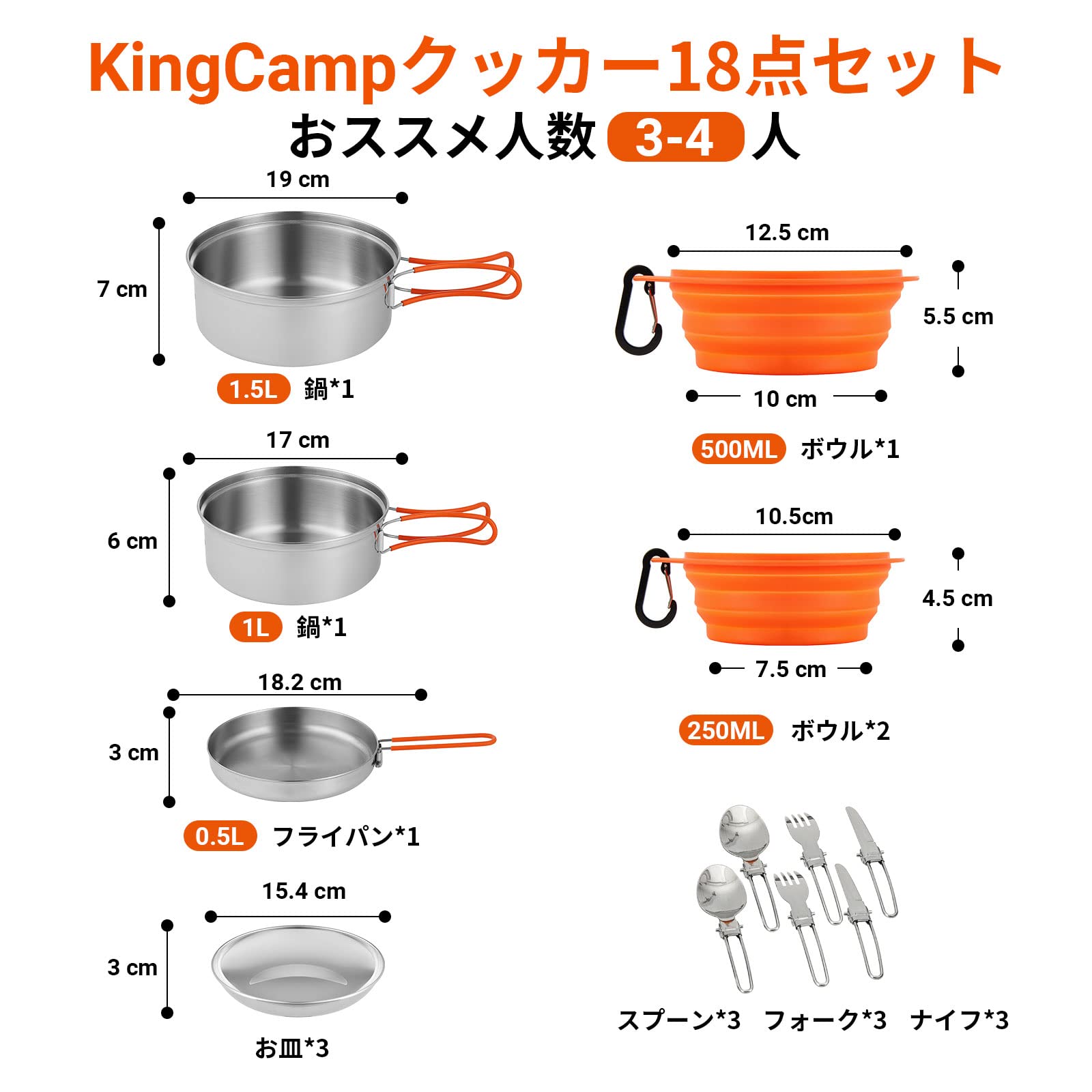 アウトドア3点セット 4980ccce-df5c-4ff8-979a-