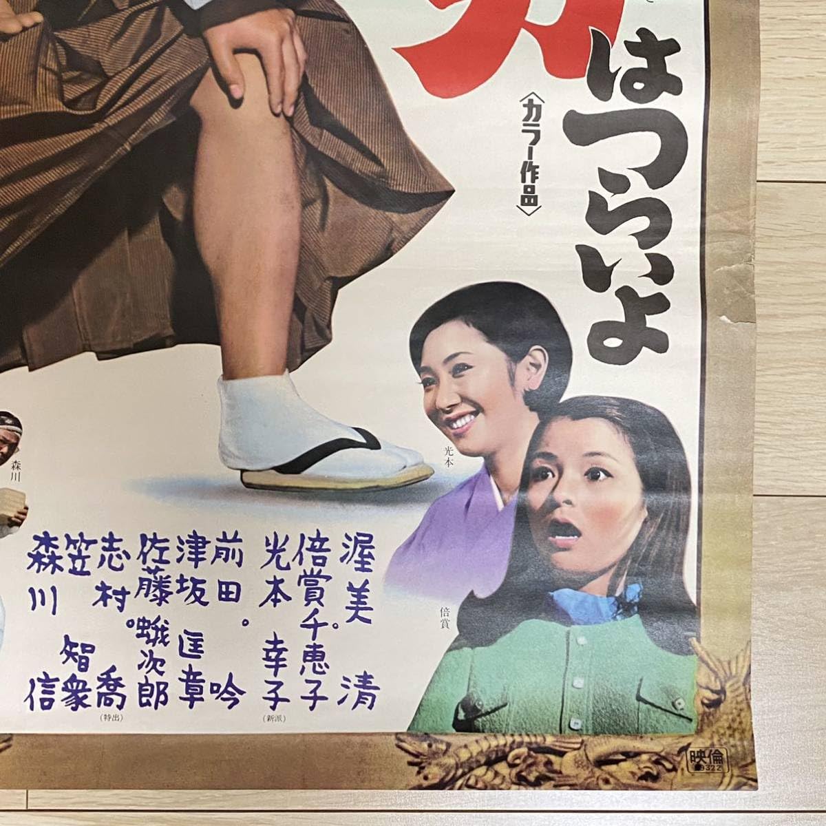 倍賞千恵子 直筆 サイン 色紙 女優倍賞千恵子さん直筆サイン色紙