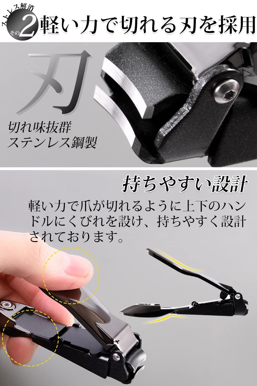 Amazon | 高級 爪切り 日本製ステンレス 【爪が飛びちらない×軽い力で