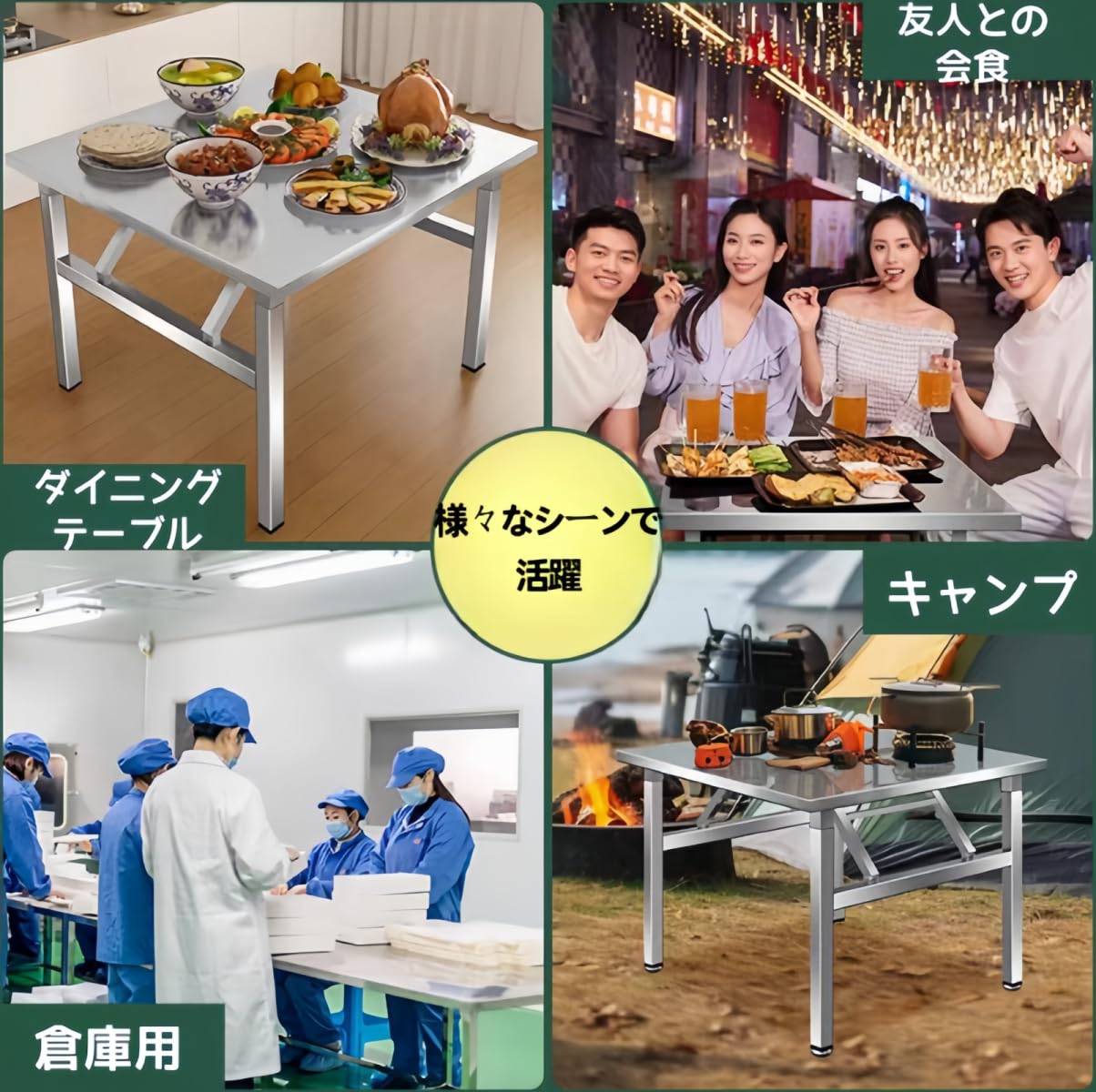 Amazon.co.jp: Artispro 折りたたみ テーブル ステンレス作業台