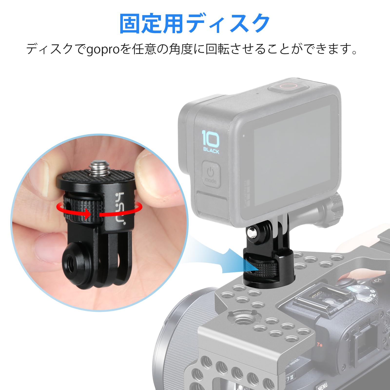 Amazon | HSU gopro 1/4変換アダプター アルマイト・アルミ製 1