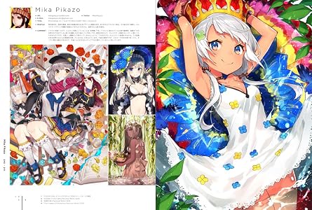 Illustration 2017