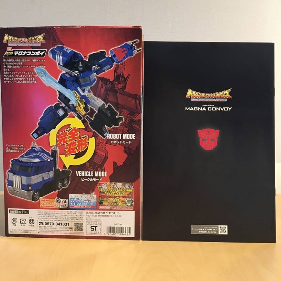 Amazon.co.jp: タカラトミー トランスフォーマー レジェンズ
