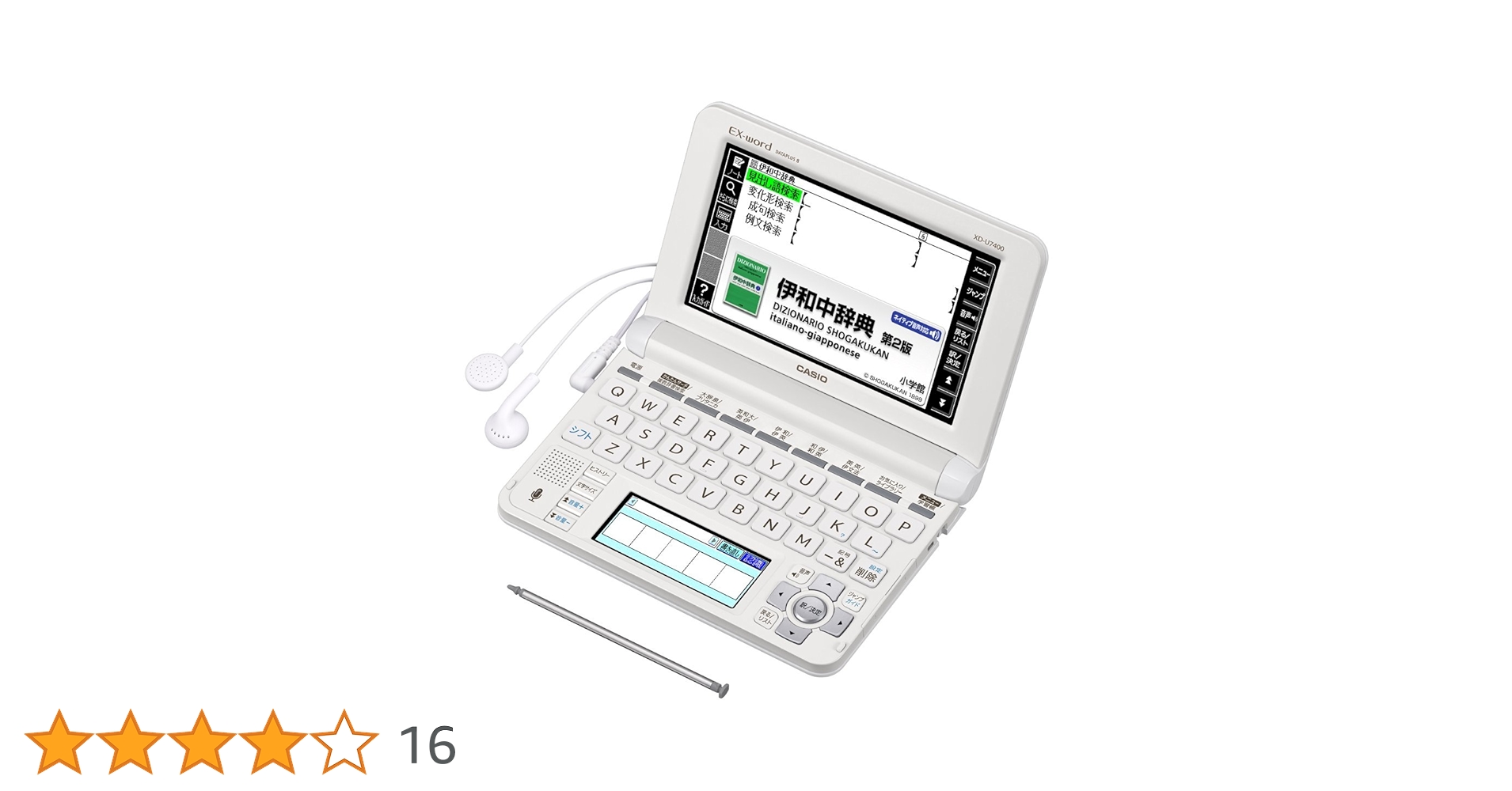CASIO - CASIO  EX-word  イタリア語　XD-U7400 DATAPLUS8 71GbDu2ZueL.jpg_BO30,255,255,