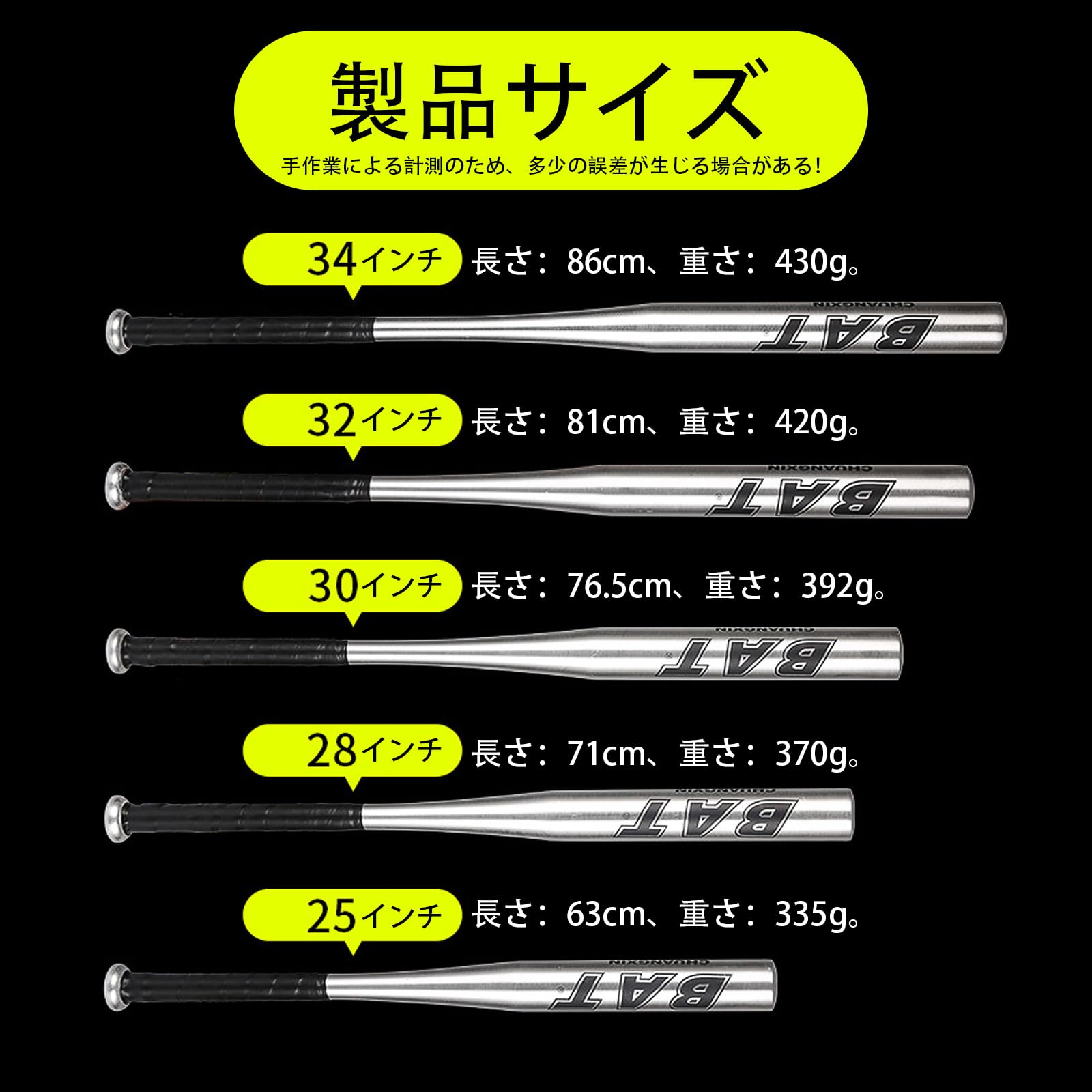 Amazon | 野球バット ソフトボール 3号 バット 金属バット