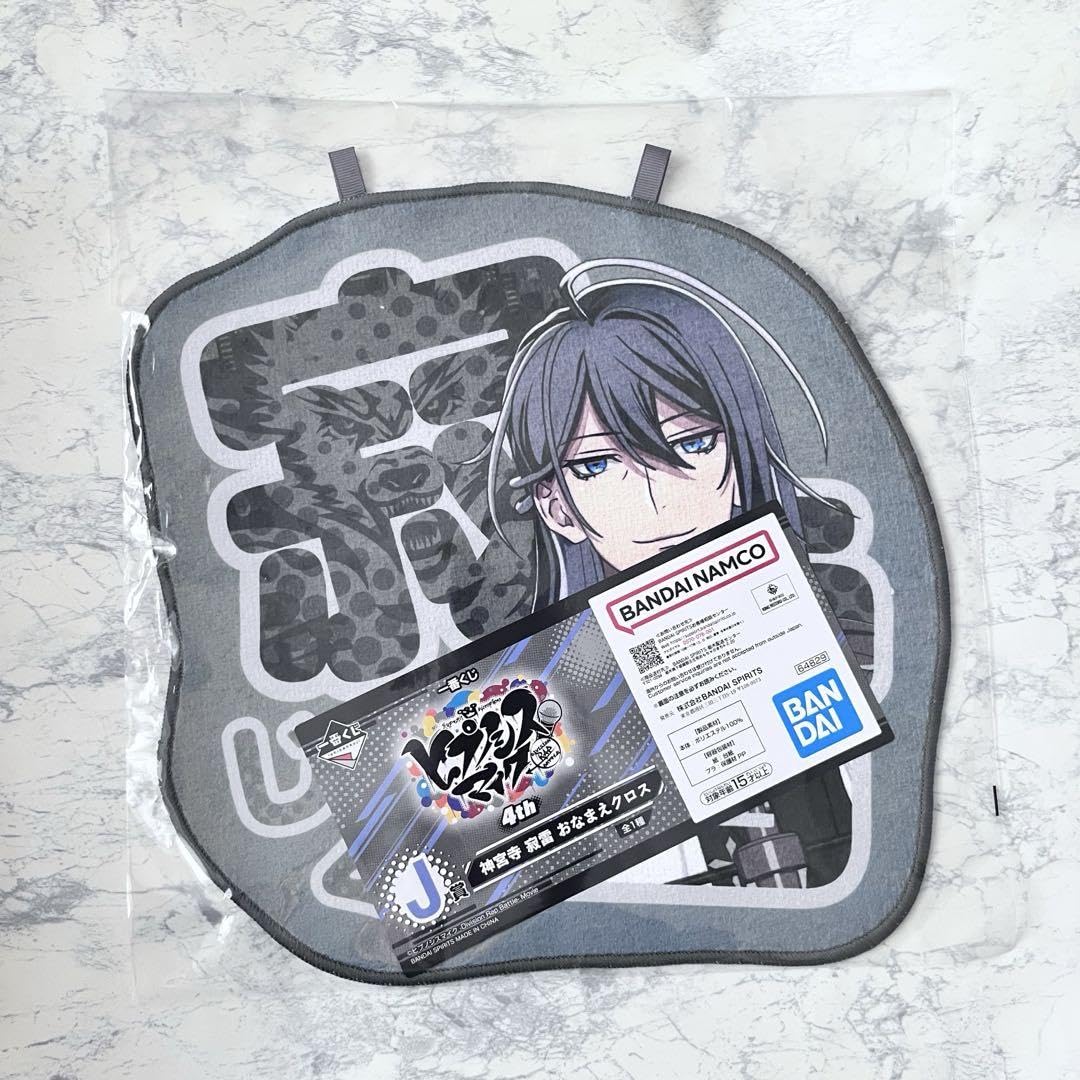 ヒプノシスマイク 一番くじ おなまえクロス 一番くじ ヒプノシスマイク -Division Rap Battle-4th｜一番くじ倶楽部