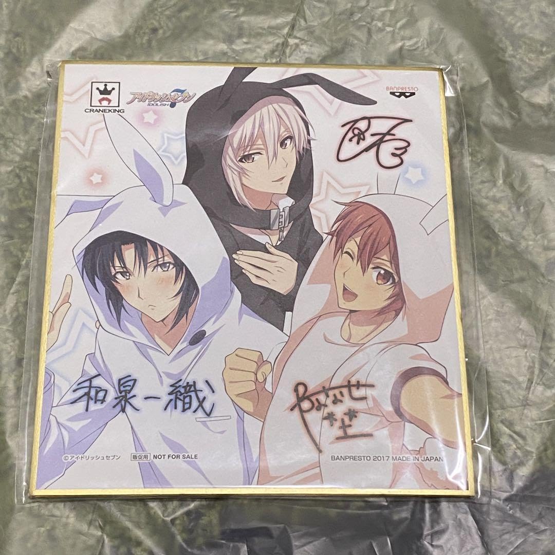 ミニ色紙　サイン入り ぺぽよきゃらくた～ず〉直筆サイン入りミニ色紙つき！豪華2点