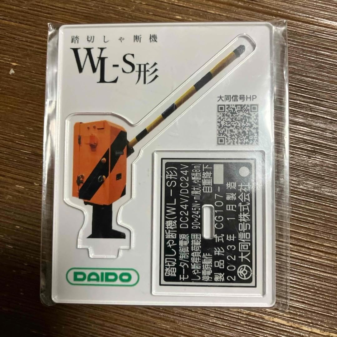 ライブグッズ バラ売り ソナーポケット ライブグッズ タオル Tシャツ