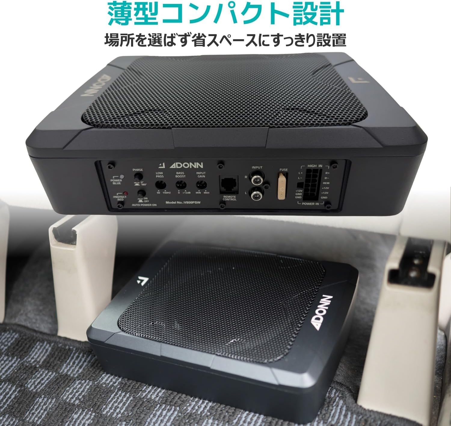 Amazon.co.jp: ADONN (アドン) パワードサブウーファー V800PSW 最大