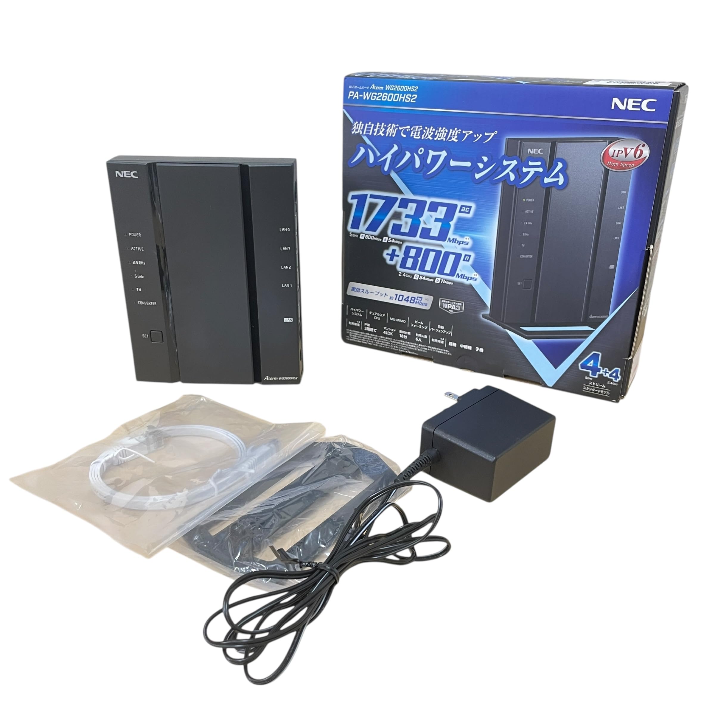 NEC Wi-Fi 5(11ac)4ストリーム対応 無線LANルーター Atermシリーズ WG2600HS2