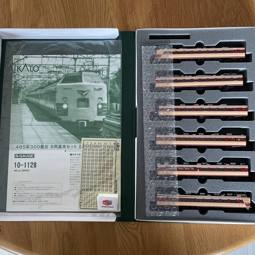Amazon.co.jp: KATO 10-1128 485系300番台6両基本セット⑨ : おもちゃ