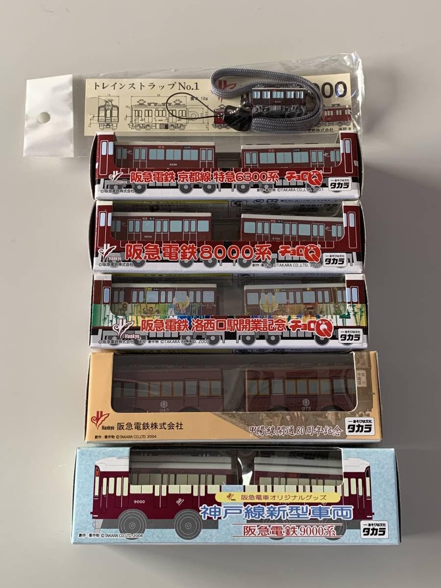 Amazon | ◇阪急電鉄【阪急電車 2両連結 チョロQ 5種セット