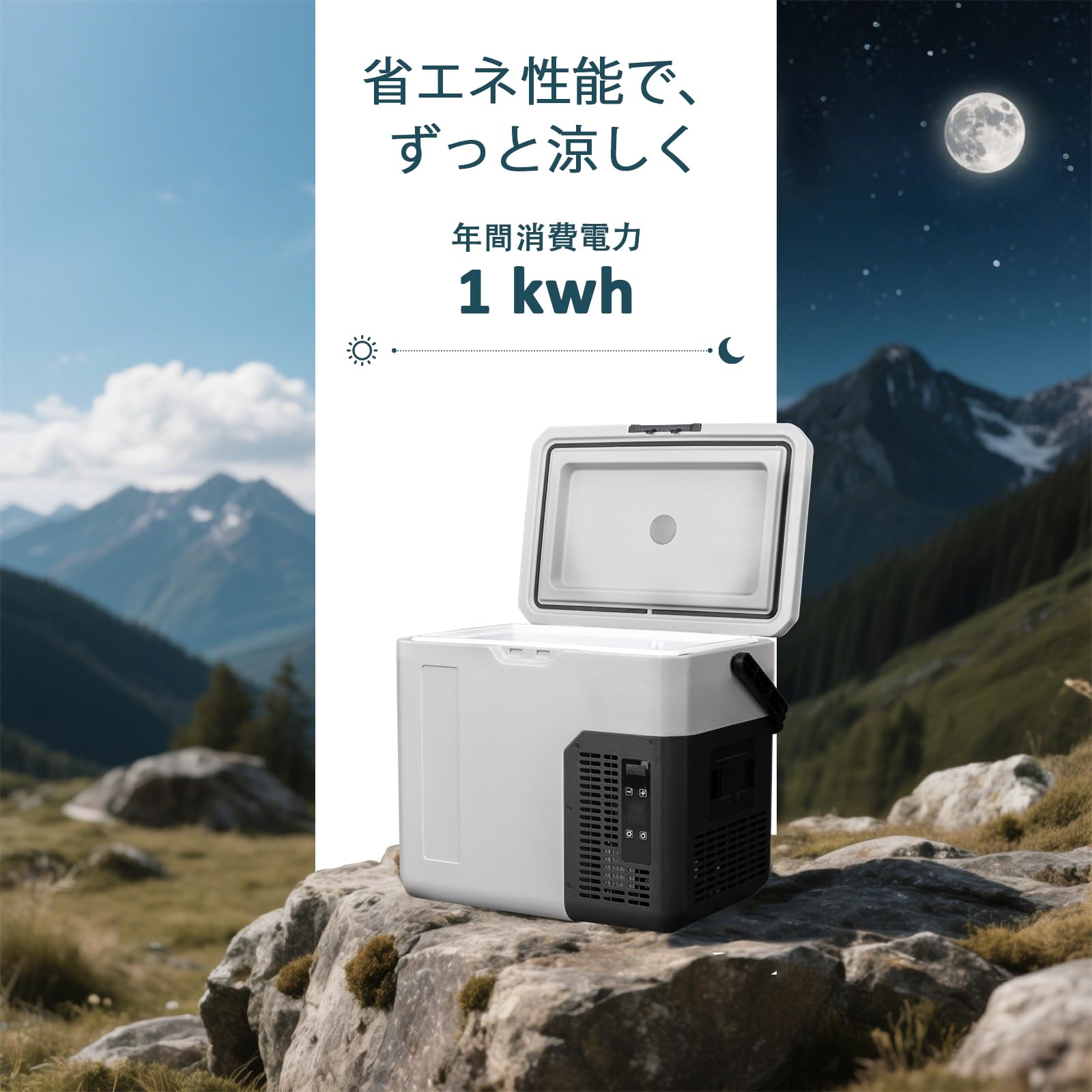 Amazon.co.jp: Alpicool ポータブル冷蔵庫 車載冷蔵庫 車載冷蔵冷凍庫 