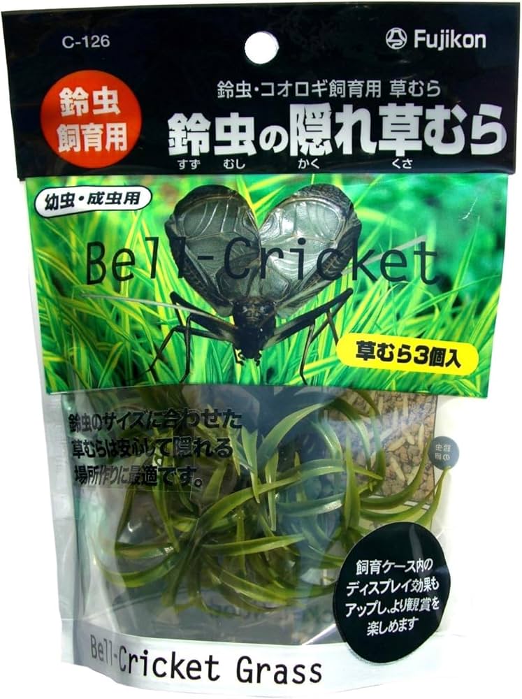 Amazon | 【まとめ買い】フジコン 鈴虫の隠れ草むら 3個入り×2袋