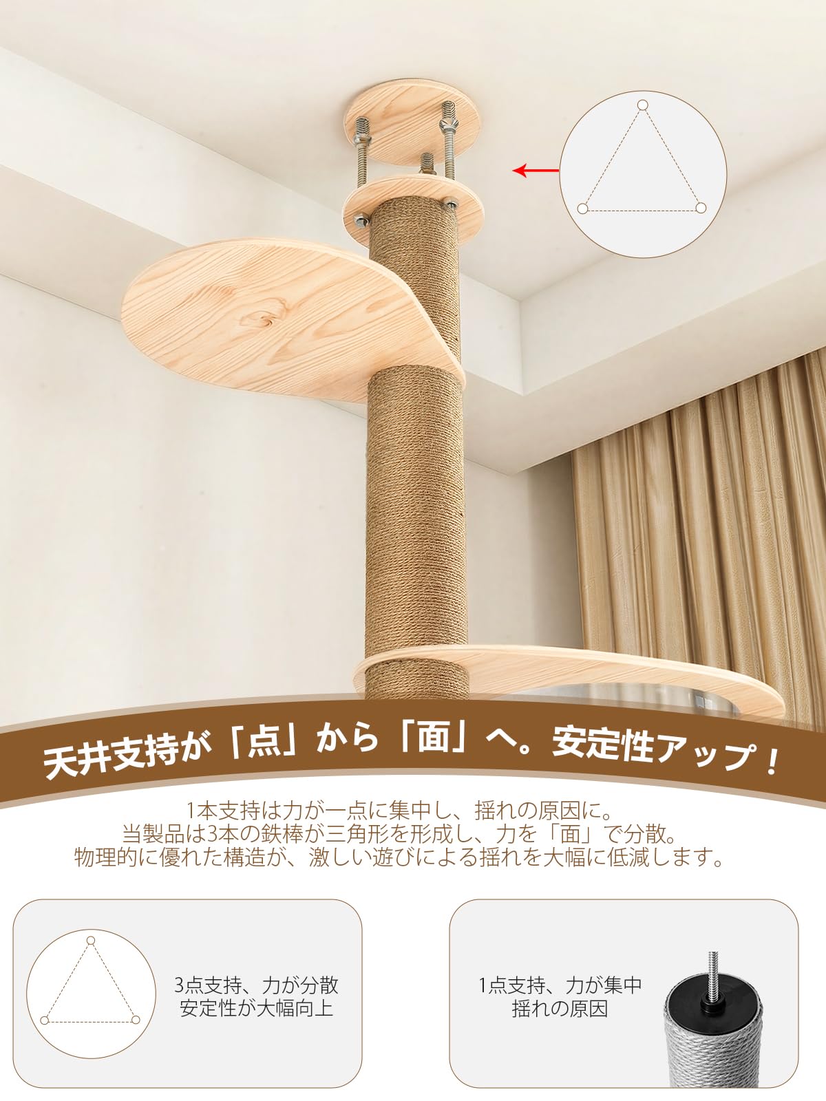 U-YocanPet キャットタワー 突っ張り 木製 宇宙船ハンモック付き Amazon | 「無垢材」 U-YocanPet キャットタワー 突っ張り スリム 木製
