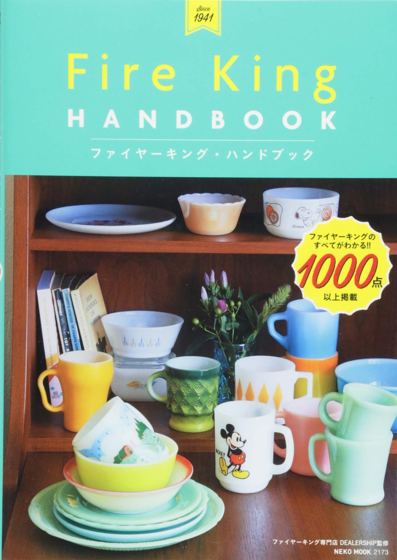 Favorite Method #09 | Sunrise Salad Plate | TAKAHASHI AYAKA｜縁側
