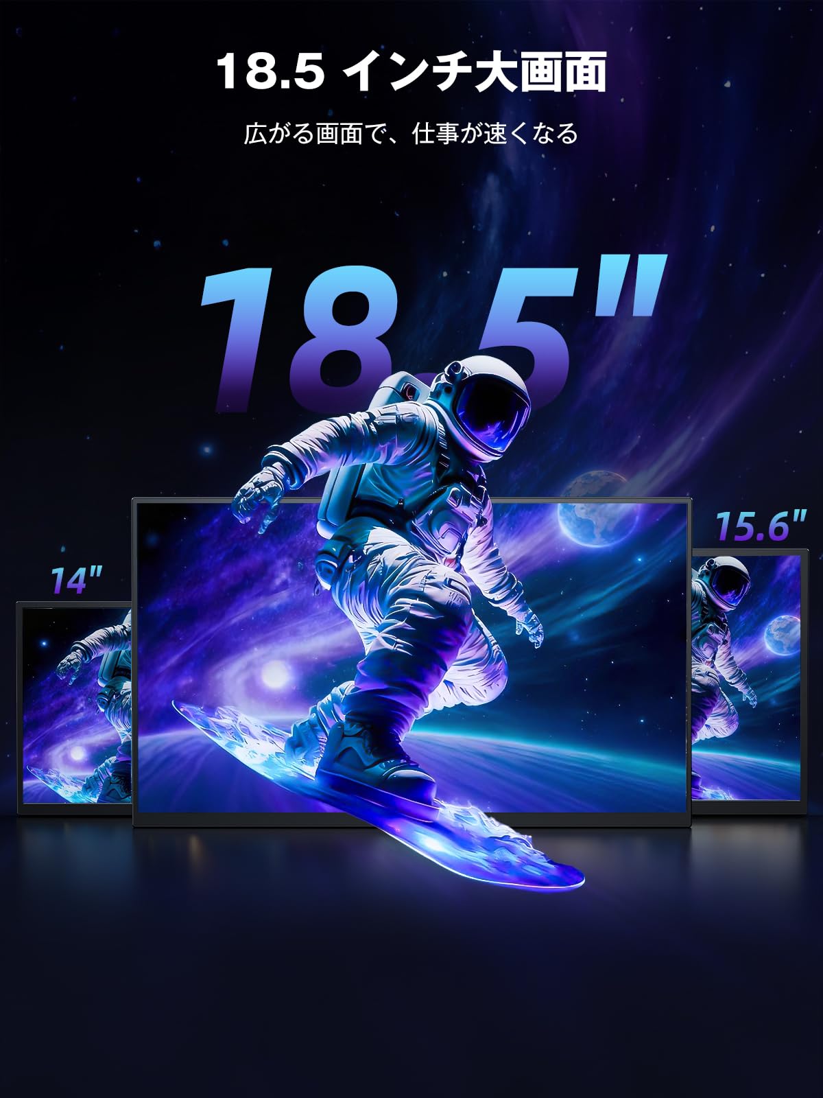 Amazon.co.jp: モバイルモニター タッチパネル 18.5インチ 120HZ