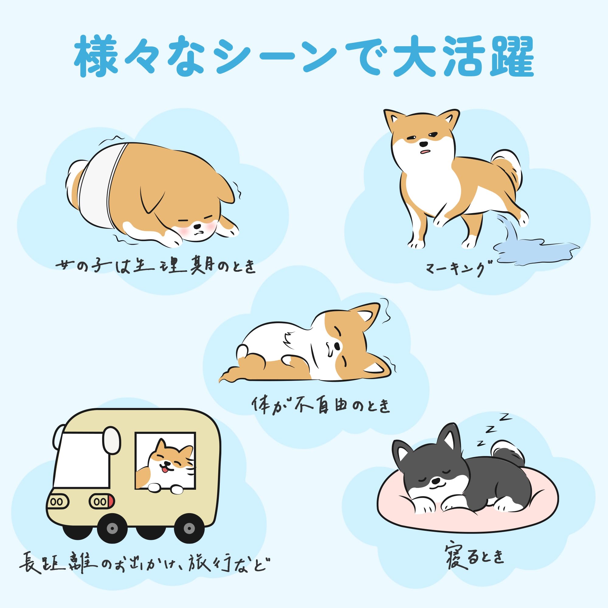 Amazon | Mwpo マナーパッド 犬 マナーベルト 犬用おむつライナー