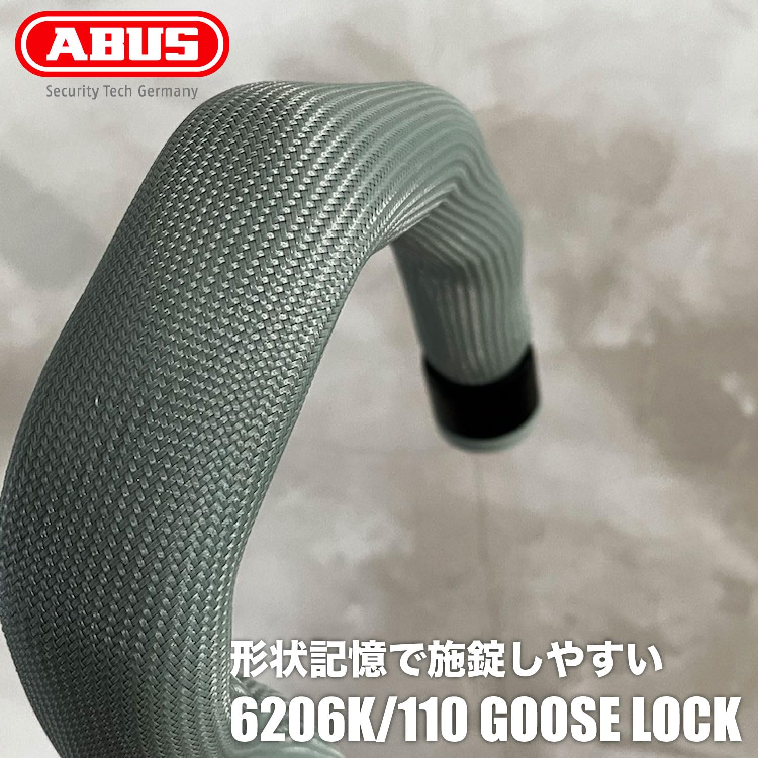 Amazon | アブス (ABUS) 自転車用 キー式 チェーンロック 6206K ミント 