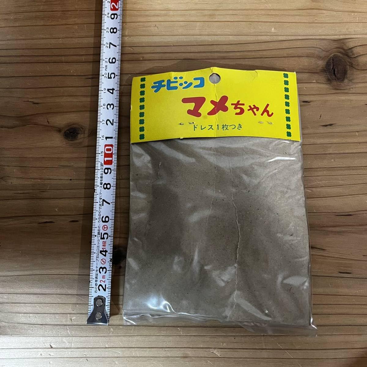 Amazon.co.jp: チビッコ マメちゃん b 希少 プチットひめの友達 まめ 