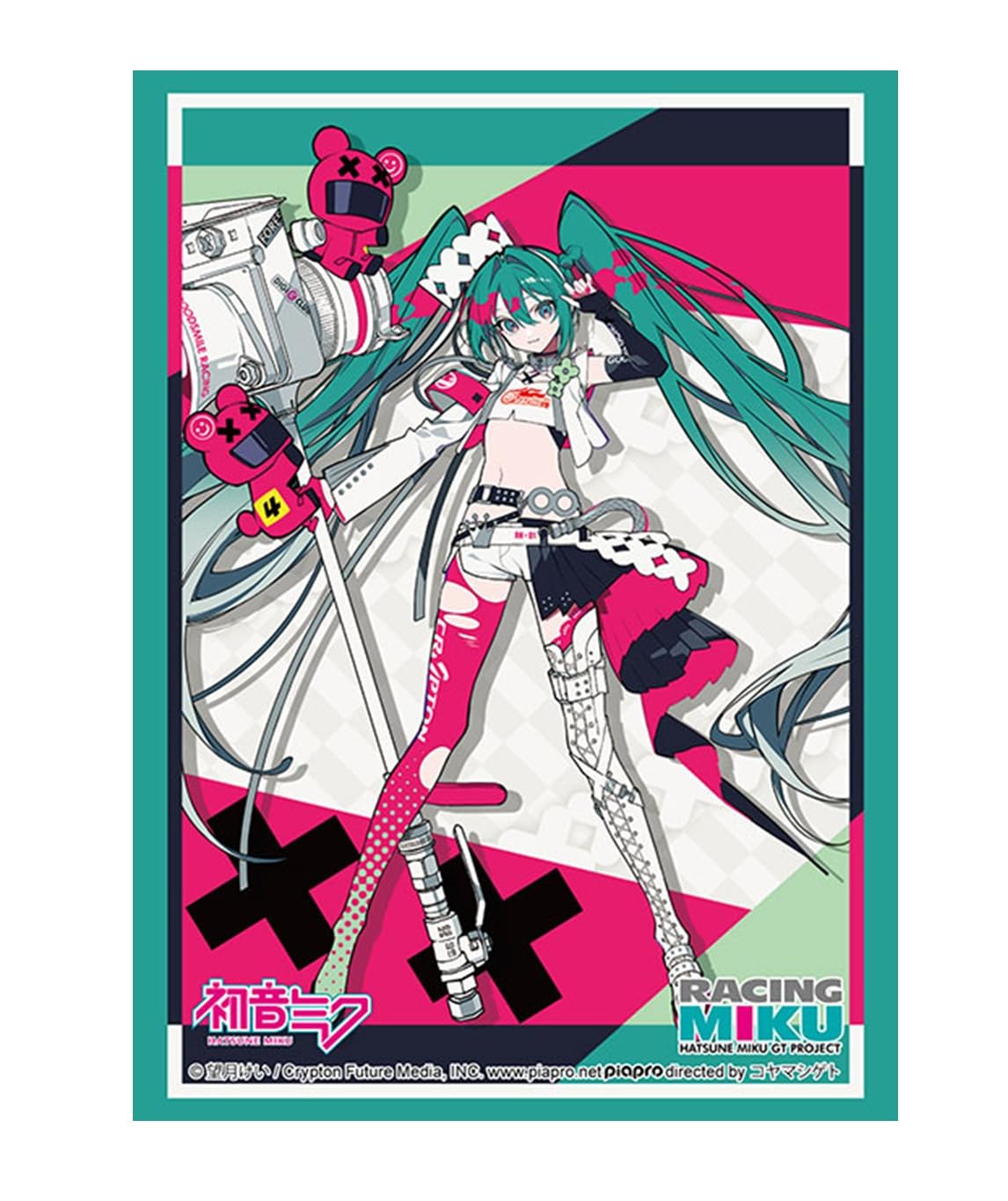 Amazon | ブシロード スリーブコレクション ハイグレード Vol.5017