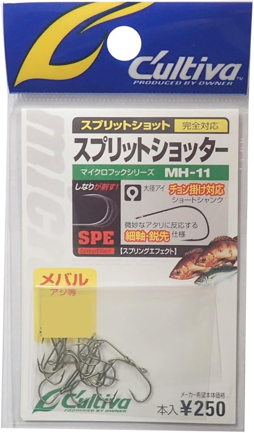 Amazon Owner オーナー Mh 11 スプリットショッター フック 10 釣り針 オーナー Owner スポーツ アウトドア