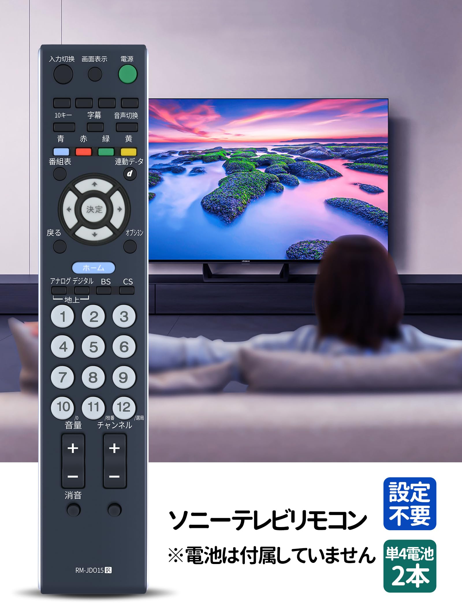 【正常動作品】SONY BRAVIA KDL-46V5000　取説、リモコンあり　 KDL-46ZX5 特長 : 便利な機能 | テレビ ブラビア | ソニー