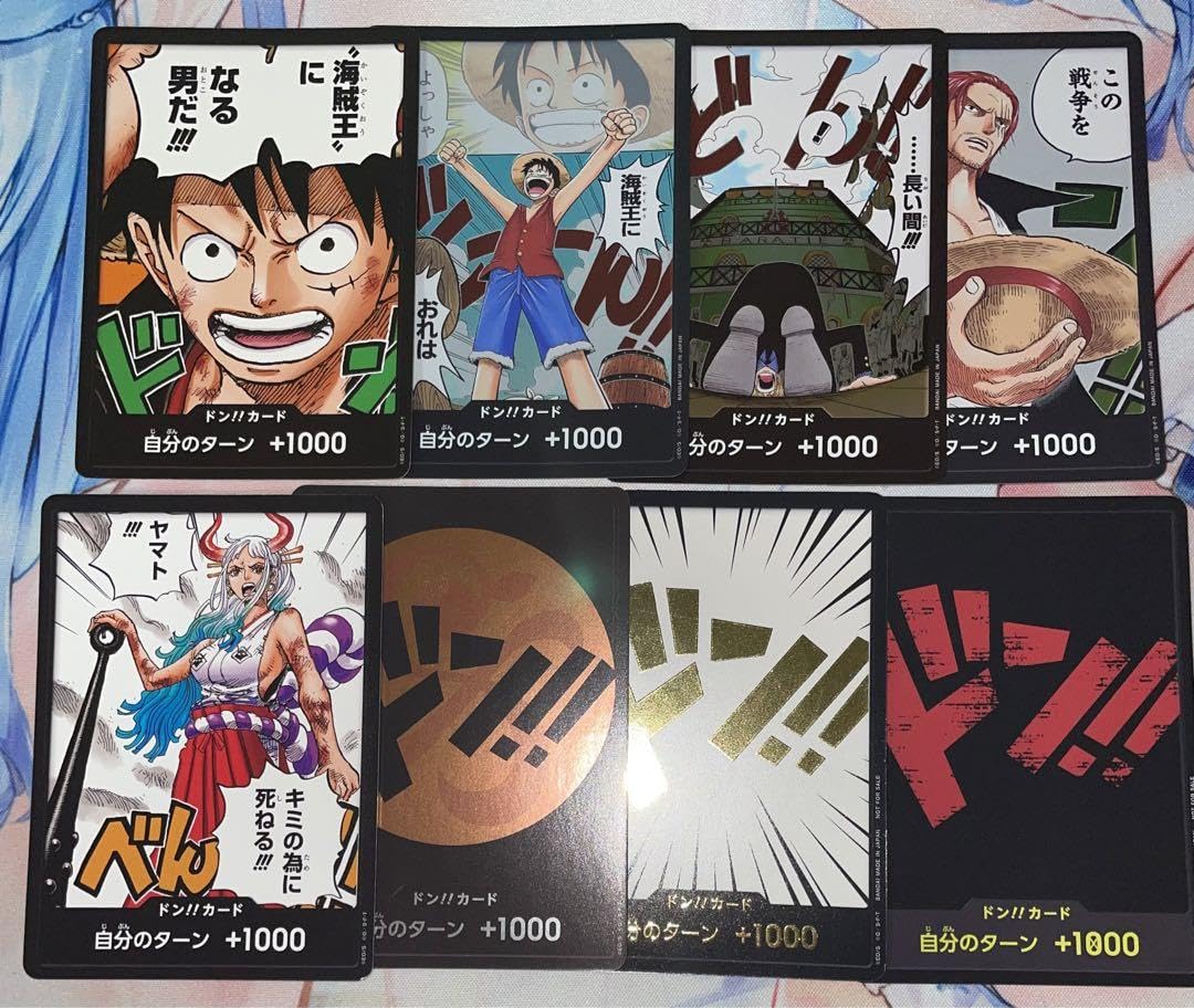ドン！！カードなど ワンピースカード】全ドン!!カード 一覧と入手方法まとめ