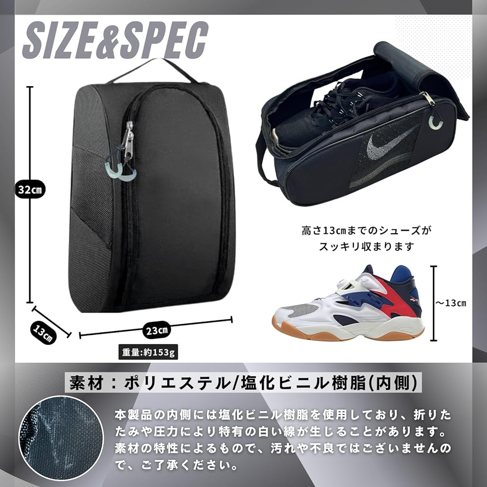 Amazon.co.jp: 【国内検査済み】シューズケース シューズ入れ Amazon.co.jp: 【国内検査済み】シューズケース シューズ入れ