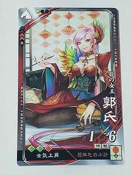 三国志大戦1〜3 写真のものプラスR、UC、C 71fV296VA2L._UF350,350_QL50_.jpg