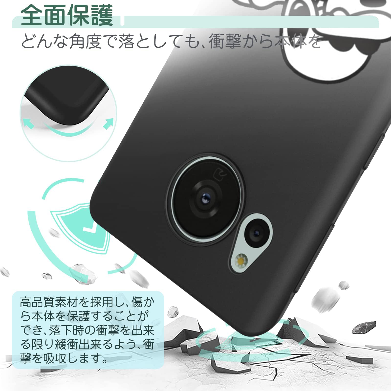 Amazon.co.jp: Aquos sense7 Plus ケース スヌーピー アクオスセンス7 