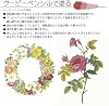 Sakura Crayons Colored Pencils Coupy 30 Colors Color-on-Color FY30NU