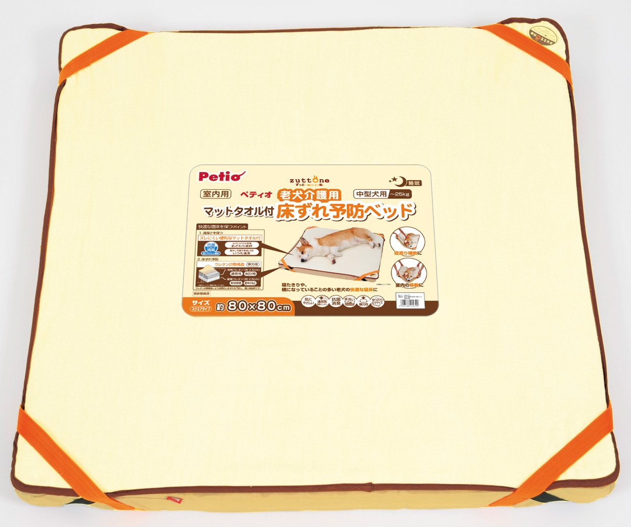 Petio old dog care for pressure ulcer prevention bed medium-sized dogs (medium dogs)
