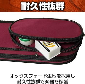 Amazon.co.jp: Boono バイオリン 弓ケース ビオラ チェロ 3種共用 2本