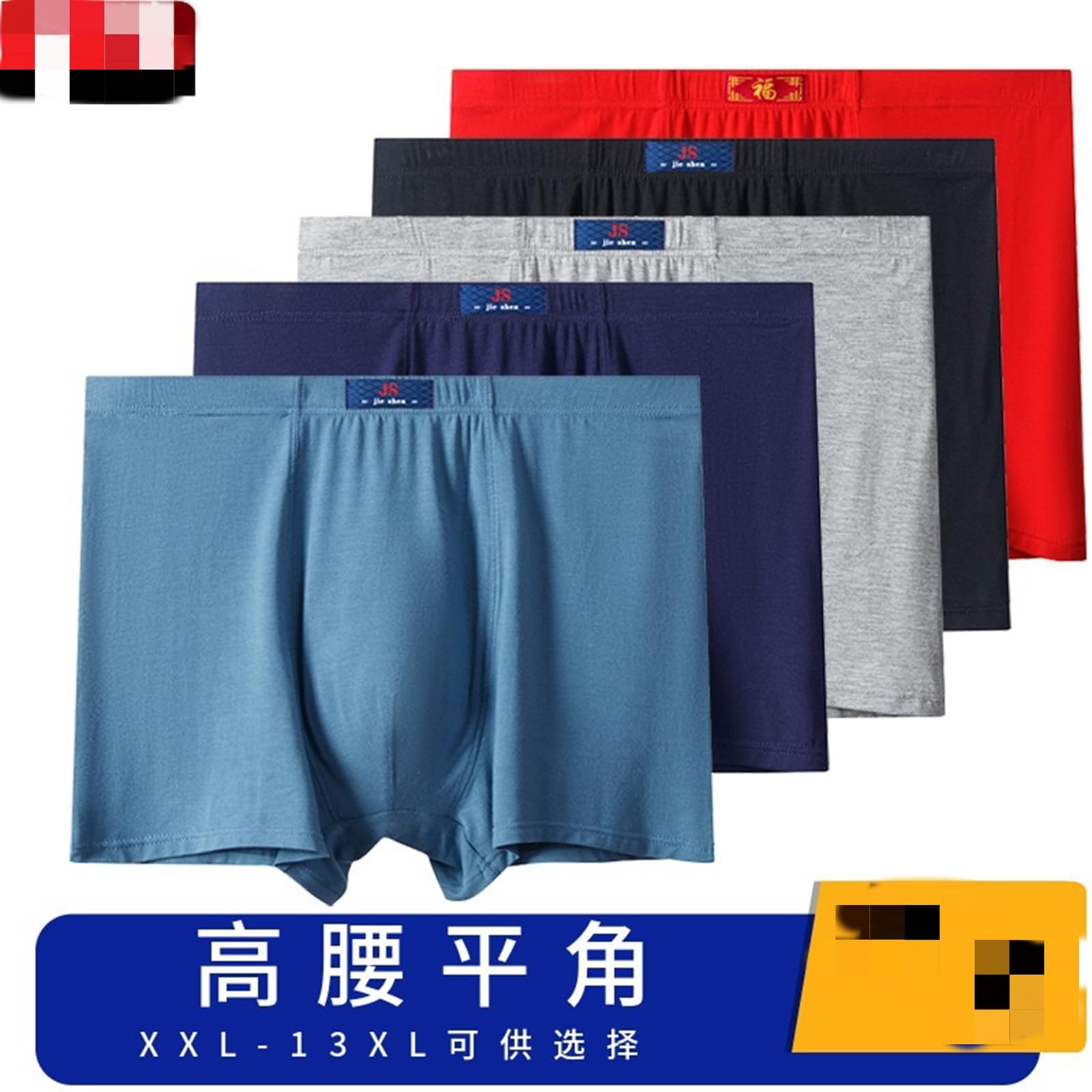 Slip Uomo Boxer da Uomo Modal da Ingrasso 150Kg A Vita Alta per Persone di Mezza età E Anziani 3 Confezioni