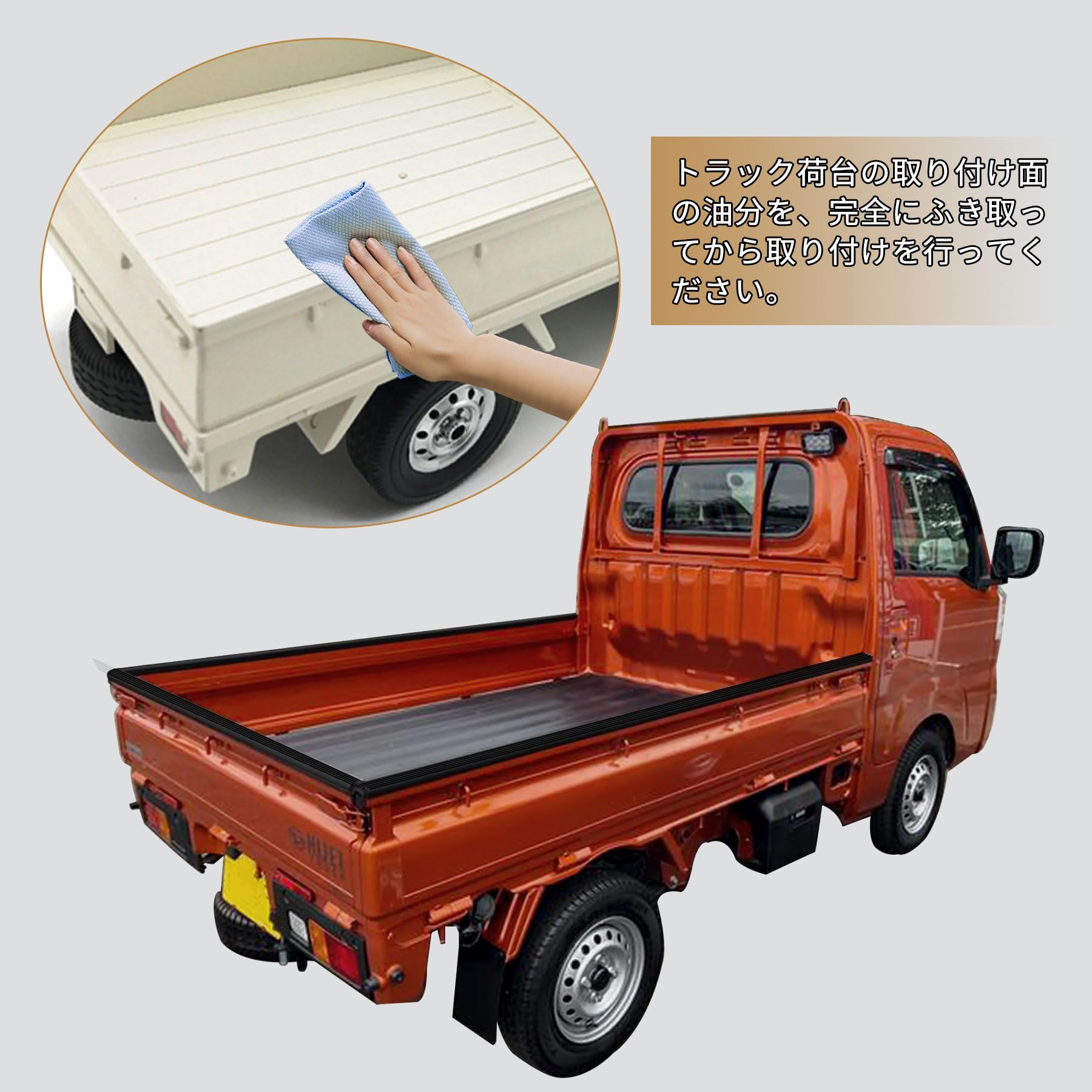 S500P ハイゼットトラック　ゲートプロテクター ダイハツ □軽トラ ハイゼットトラック S500P【エクストラ専用