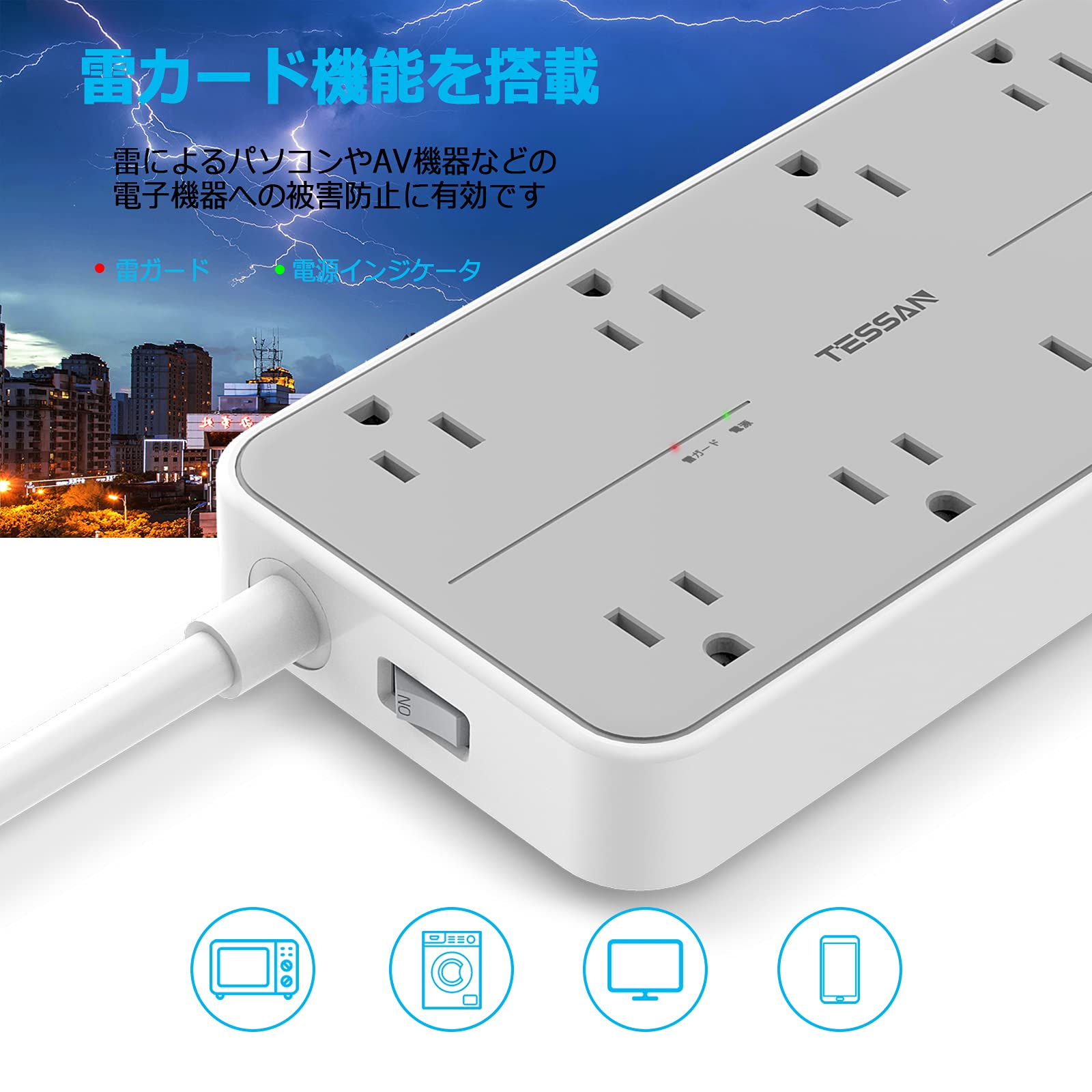 ペにさん専用　3口 Amazon.co.jp: 電源タップ 延長コード 2m usb コンセント 8個AC