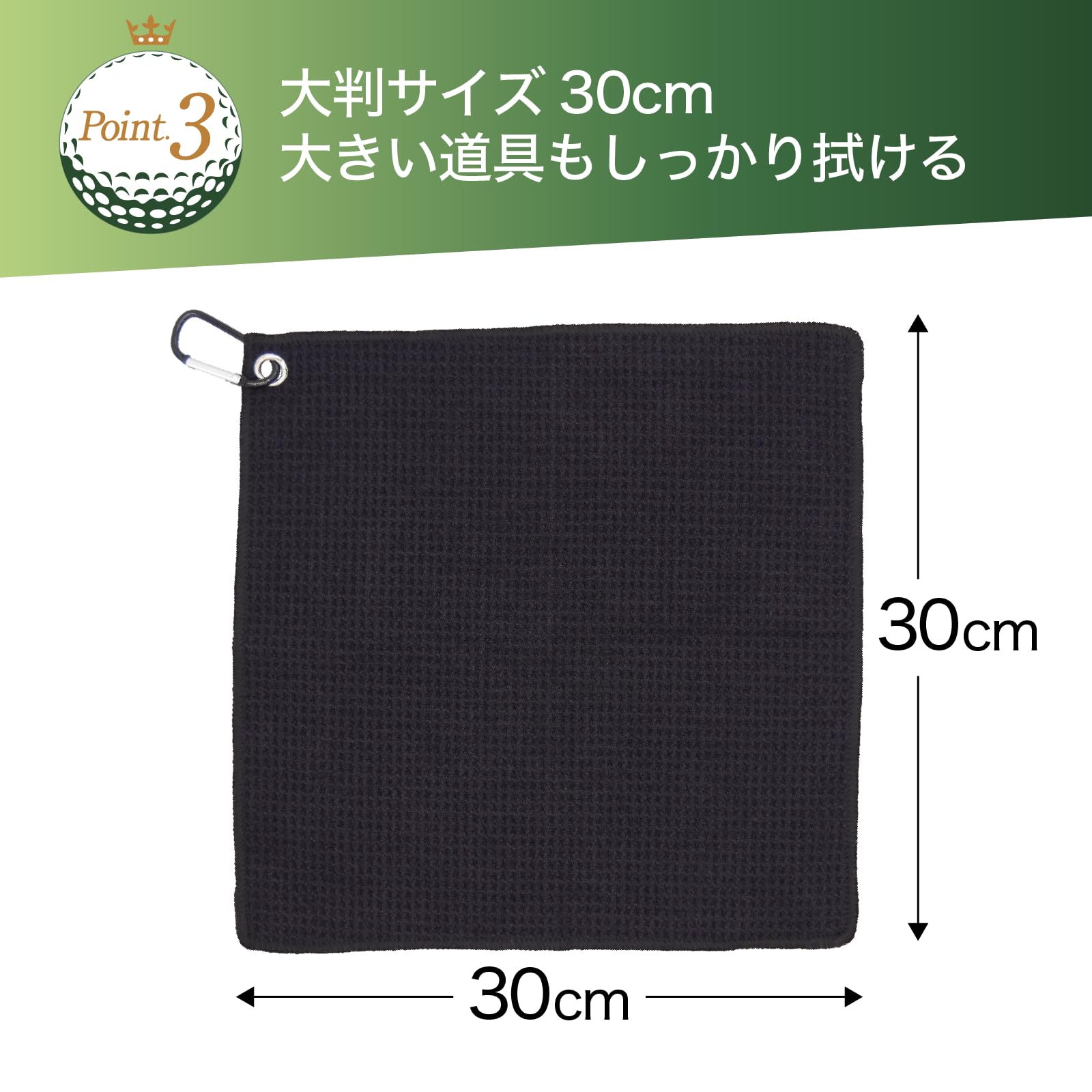 : ゴルフタオル 5枚セットブルー×ブラック タオル