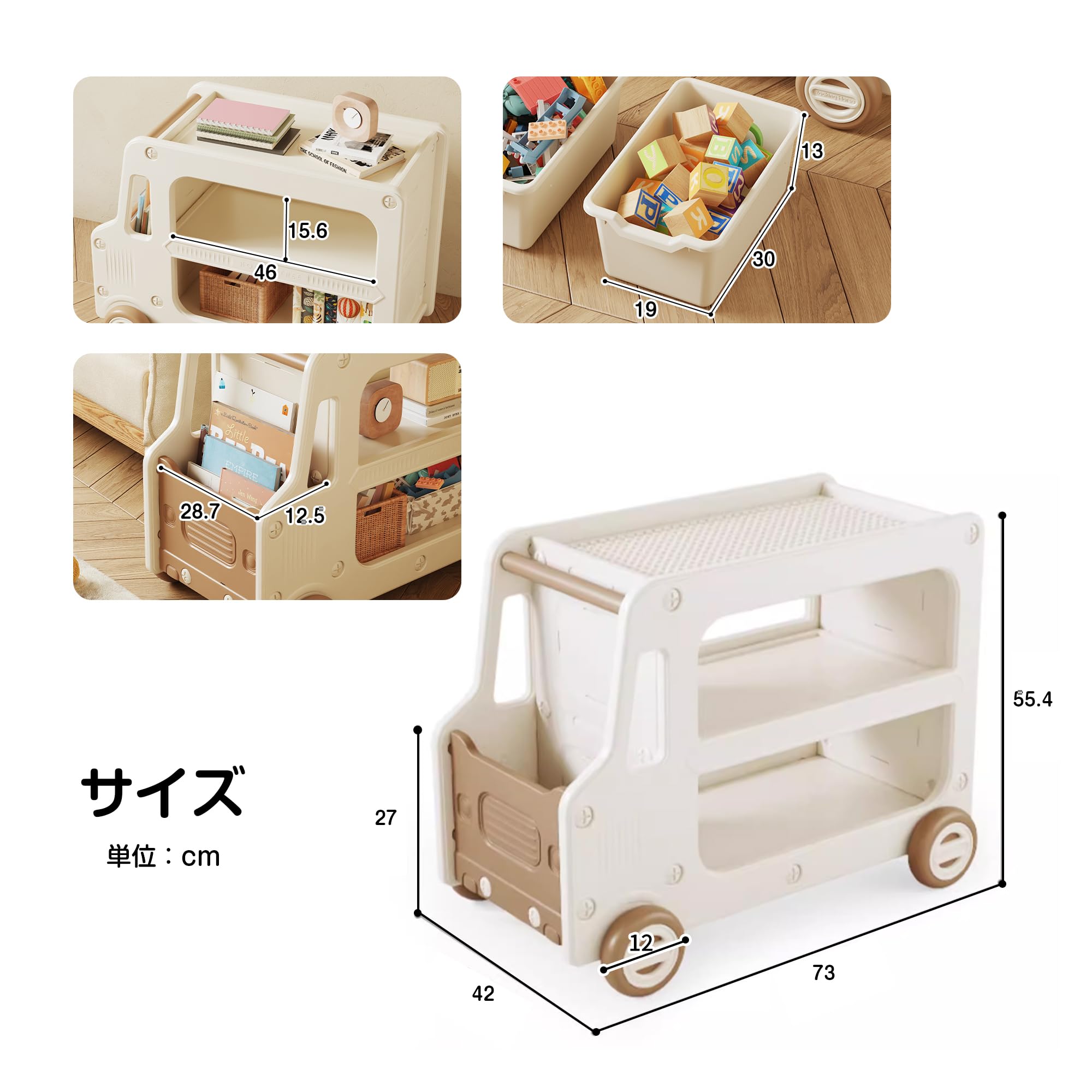 【在庫セール】OSJ カート型おもちゃ収納 大容量 収納ラック 絵本ラック 多機 Amazon.co.jp: OSJ カート型おもちゃ収納 大容量 収納ラック 絵本