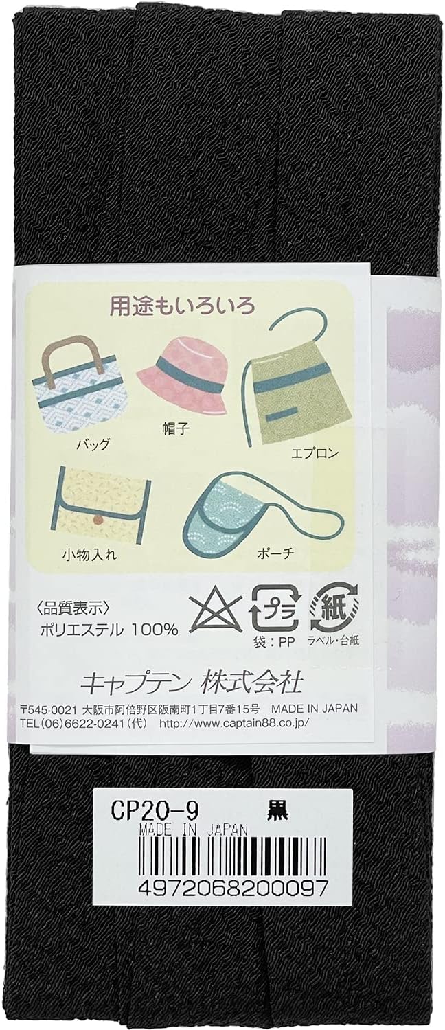 CAPTAIN88 和布 (crepe) Bias Tape Width 20 mm X 2 m Roll Col. Black CP20 – 9