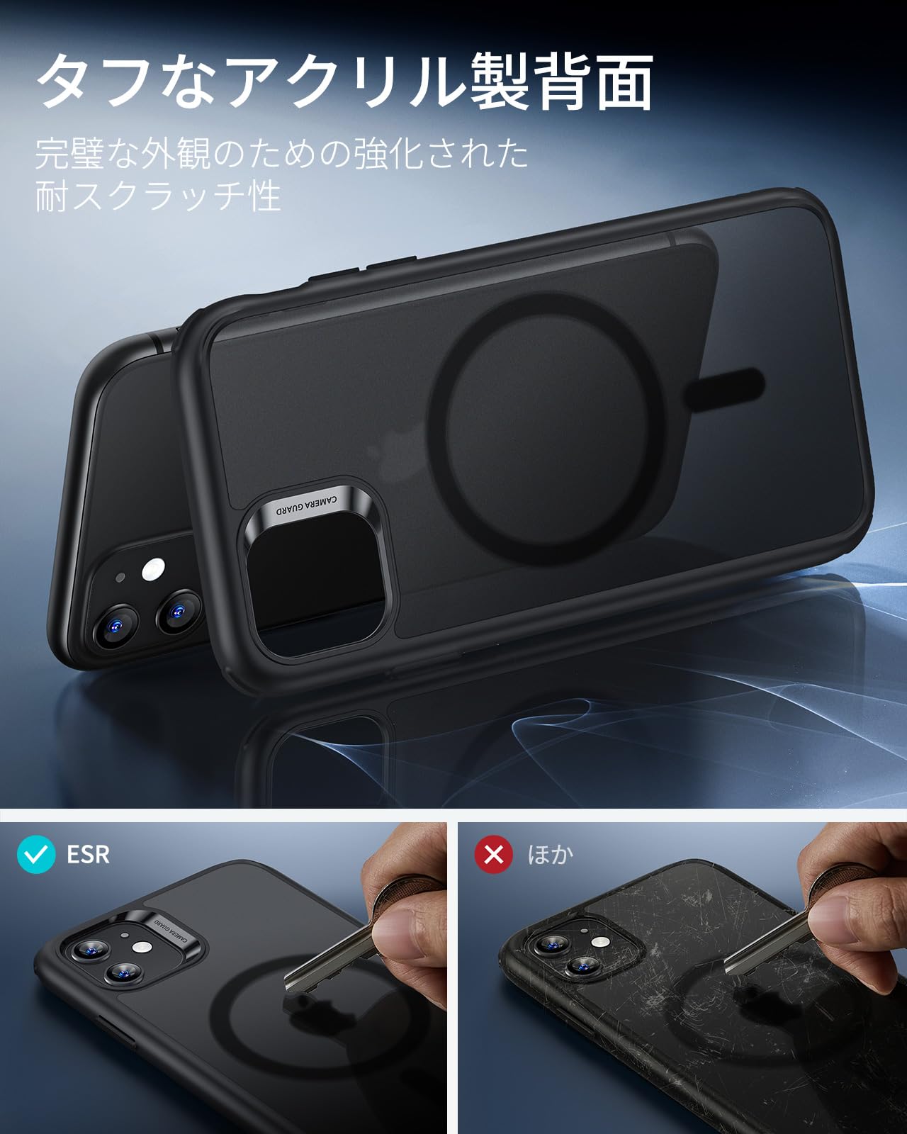 iPhone11ケース シンプル 傷つきにくい ワイヤレス充電可 耐衝撃性高い Amazon.co.jp: 【米軍MIL規格・Magsafe対応】ESR iPhone11 ケース